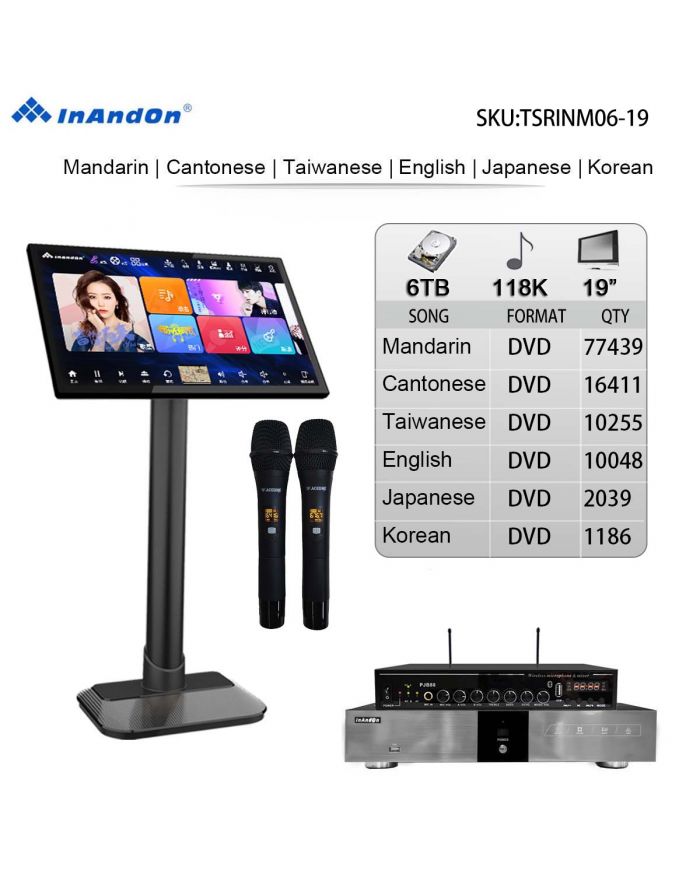 TSRINM06-6TB 118K 19"MIC Inandon Karaoke Player Intelligent Voice Keying Machine Online Movie Dual System Coexistence Real Time Score The Newest Stytle  19" Touch Screen
