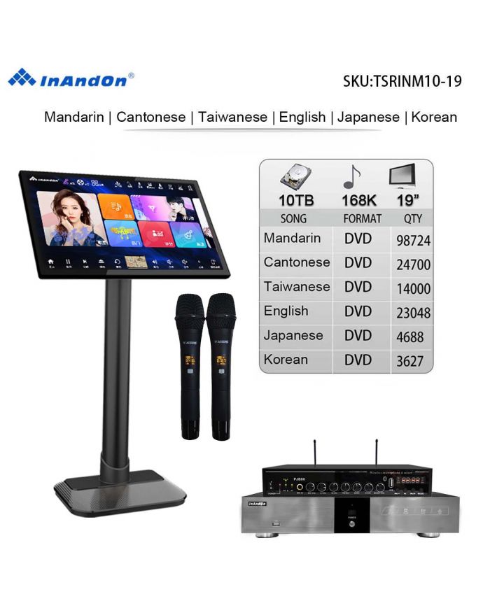 TSRINM10-10TB 168K 19"MIC Inandon Karaoke Player Intelligent Voice Keying Machine Online Movie Dual System Coexistence Real Time Score The Newest Stytle  19" Touch Screen