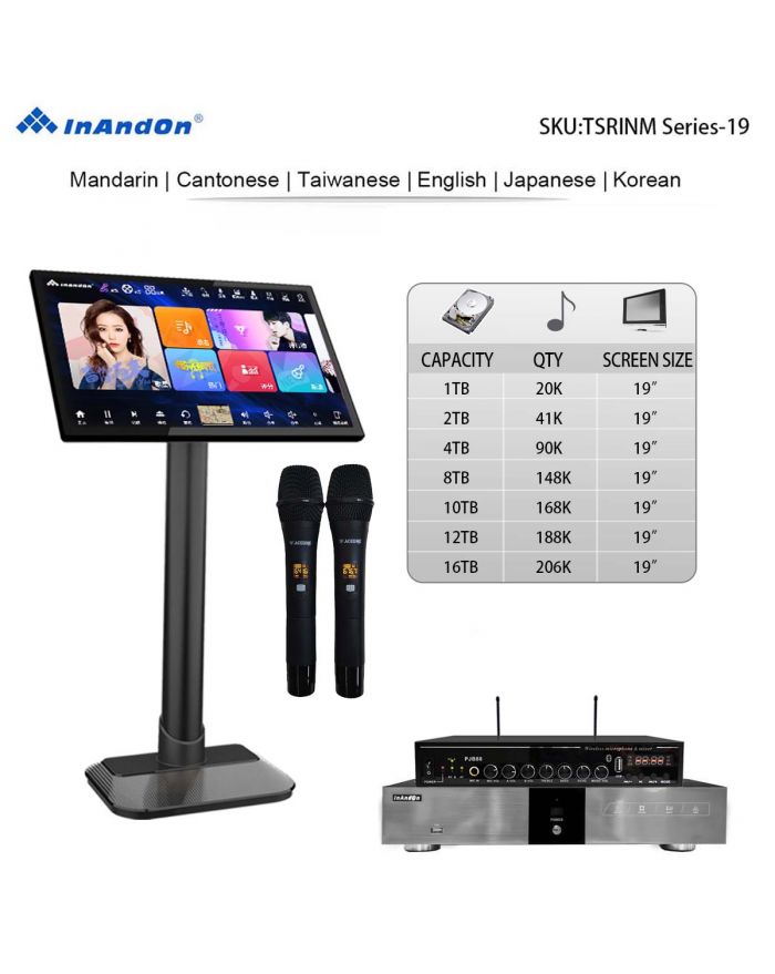 TSRINM Series Universal 1TB 2TB 4TB  8TB 10TB 12TB  16TB Inandon Karaoke Player Intelligent Voice Keying Machine Online Movie Dual System Coexistence Real Time Score The Newest Stytle  19" Touch Screen  Wireless Microphone