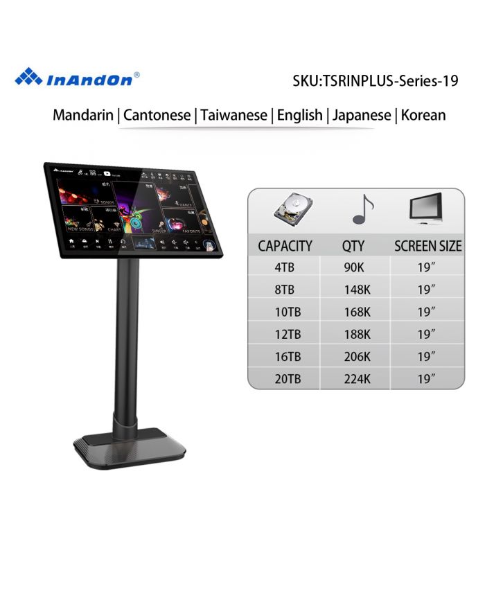 TSRINPLUS Series Universal 4TB 8TB 10TB 12TB 16TB 20TB 19" Inandon Karaoke Player Intelligent Voice Keying Machine Online Movie Dual System Coexistence Real Time Score The Newest Stytle  19" Touch Screen