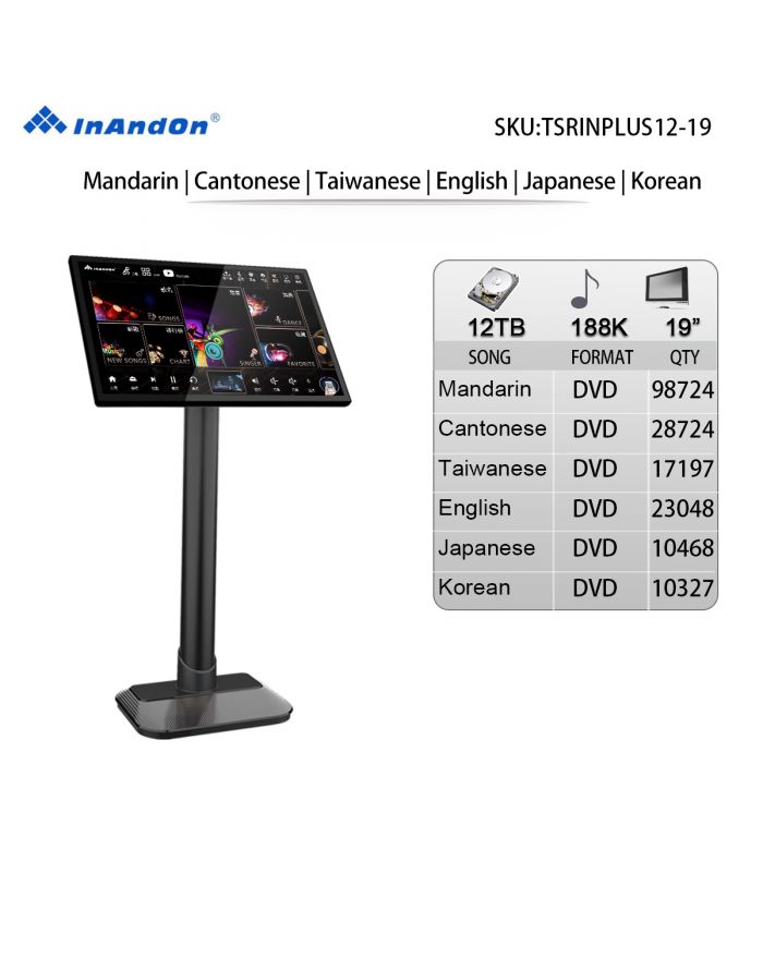 TSRINPLUS12-12TB 188K 19"  INANDON Karaoke Player Intelligent Voice Keying Machine Online Movie Dual System Coexistence Real Time Score The Newest Stytle  19" Touch Screen