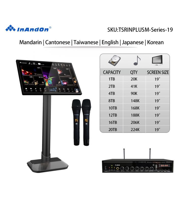 TSRINPLUSM Series  Universal  1TB 2TB 4TB 8TB 10TB 12TB 16TB 20TB 19" MIC Inandon Karaoke Player Intelligent Voice Keying Machine Online Movie Dual System Coexistence Real Time Score The Newest Stytle  19" Touch Screen