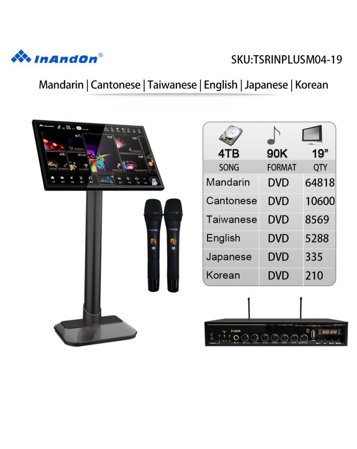 TSRINPLUSM04-4TB 90K 19"MIC Inandon Karaoke Player Intelligent Voice Keying Machine Online Movie Dual System Coexistence Real Time Score The Newest Stytle 19" Touch Screen