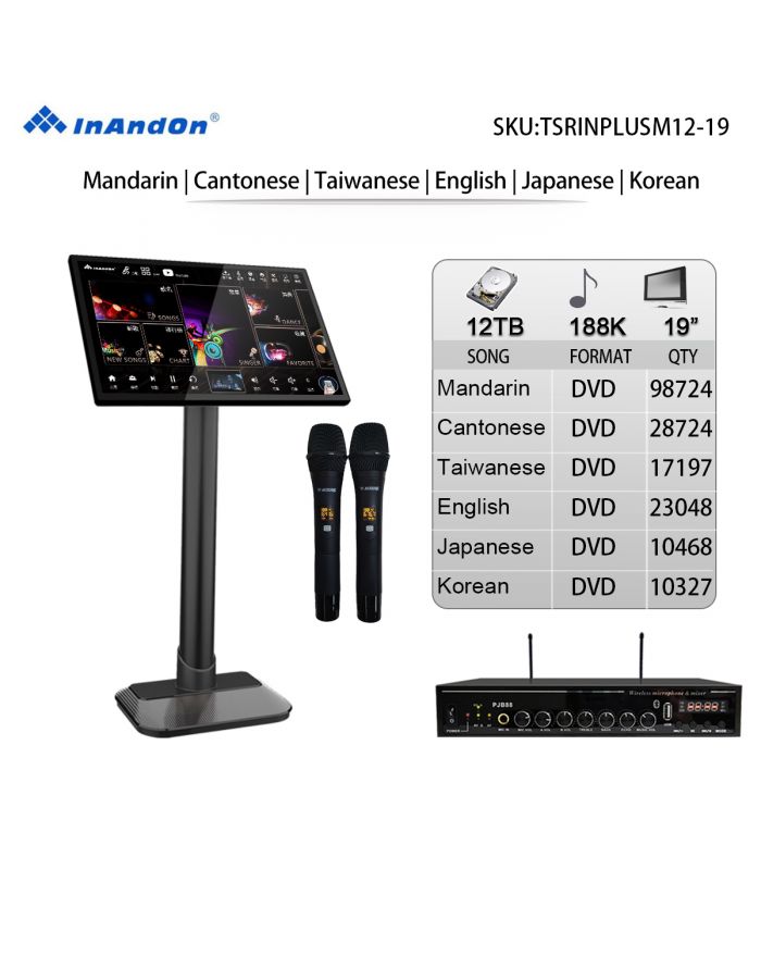 TSRINPLUSM12-12TB 188K 19" MIC INANDON Karaoke Player Intelligent Voice Keying Machine Online Movie Dual System Coexistence Real Time Score The Newest Stytle  19" Touch Screen