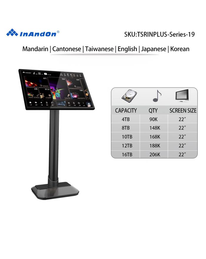 TSRINPLUS Series Universal 4TB 6TB 8TB 10TB 12TB 16TB 19" Inandon Karaoke Player Intelligent Voice Keying Machine Online Movie Dual System Coexistence Real Time Score The Newest Stytle  19" Touch Screen