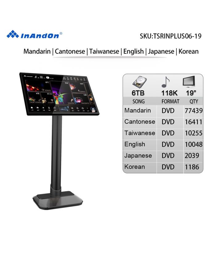 TSRINPLUS06-6TB 118K 19" Inandon Karaoke Player Intelligent Voice Keying Machine Online Movie Dual System Coexistence Real Time Score The Newest Stytle 19" Touch Screen