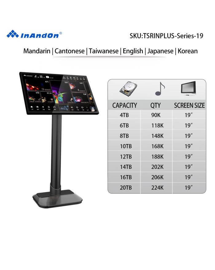 TSRINPLUS Series Universal 4TB 6TB 8TB 10TB 12TB 14TB 16TB 20TB 19" Inandon Karaoke Player Intelligent Voice Keying Machine Online Movie Dual System Coexistence Real Time Score The Newest Stytle  19" Touch Screen