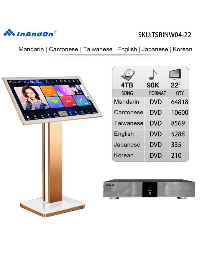 TSRINW04-4TB 90K 22" INANDON Karaoke Player Intelligent Voice Keying Machine Online Movie Dual System Coexistence Real Time Score The Newest Stytle 22" Touch Screen