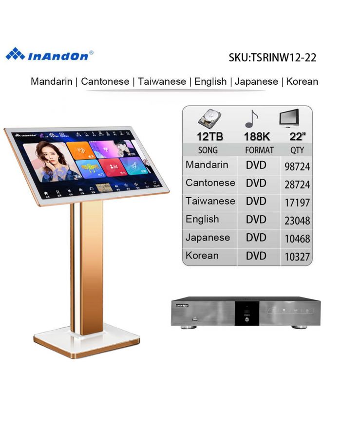 TSRINW12-12TB 188K 22" INANDON Karaoke Player Intelligent Voice Keying Machine Online Movie Dual System Coexistence Real Time Score The Newest Stytle 22" Touch Screen