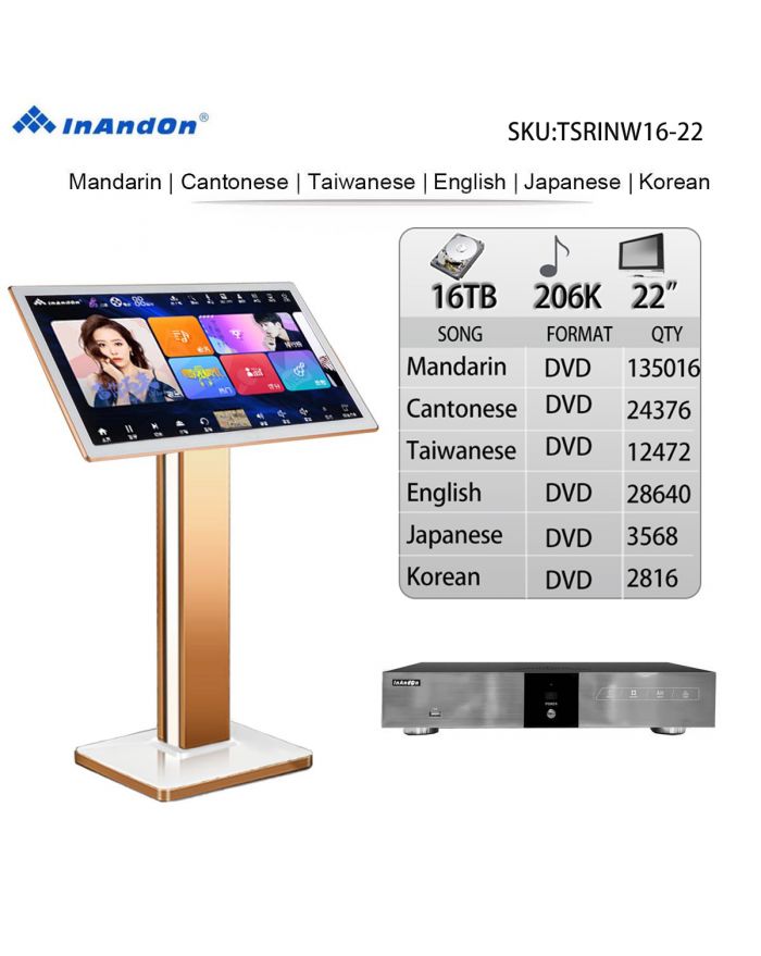 TSRINW16-16TB 206K 22" INANDON Karaoke Player Intelligent Voice Keying Machine Online Movie Dual System Coexistence Real Time Score The Newest Stytle 22" Touch Screen