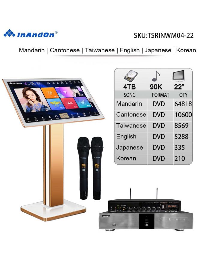 TSRINWM04-4TB 90K 22" MIC Karaoke Player Intelligent Voice Keying Machine Online Movie Dual System Coexistence Real Time Score The Newest Stytle  22" Touch Screen