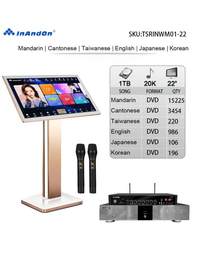 TSRINWM01-1TB 20K 22" MIC Inandon Karaoke Player Intelligent Voice Keying Machine Online Movie Dual System Coexistence Real Time Score The Newest Stytle 22" Touch Screen