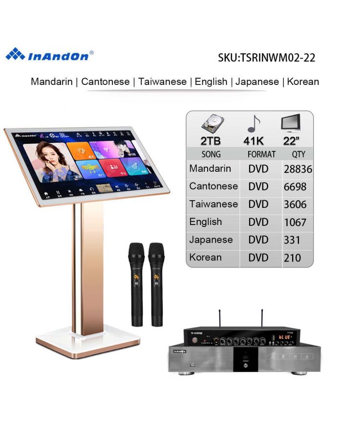TSRINWM02-2TB 41K 22" MIC INANDON Karaoke Player Intelligent Voice Keying Machine Online Movie Dual System Coexistence Real Time Score The Newest Stytle  22" Touch Screen