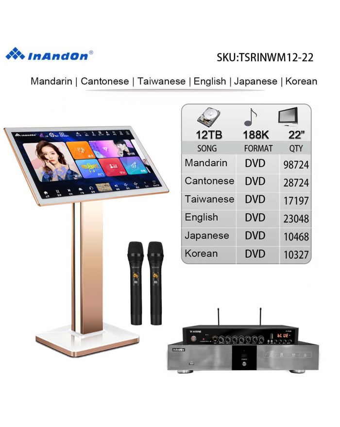 TSRINWM12-12TB 188K 22" MIC  Karaoke Player Intelligent Voice Keying Machine Online Movie Dual System Coexistence Real Time Score The Newest Stytle  22" Touch Screen