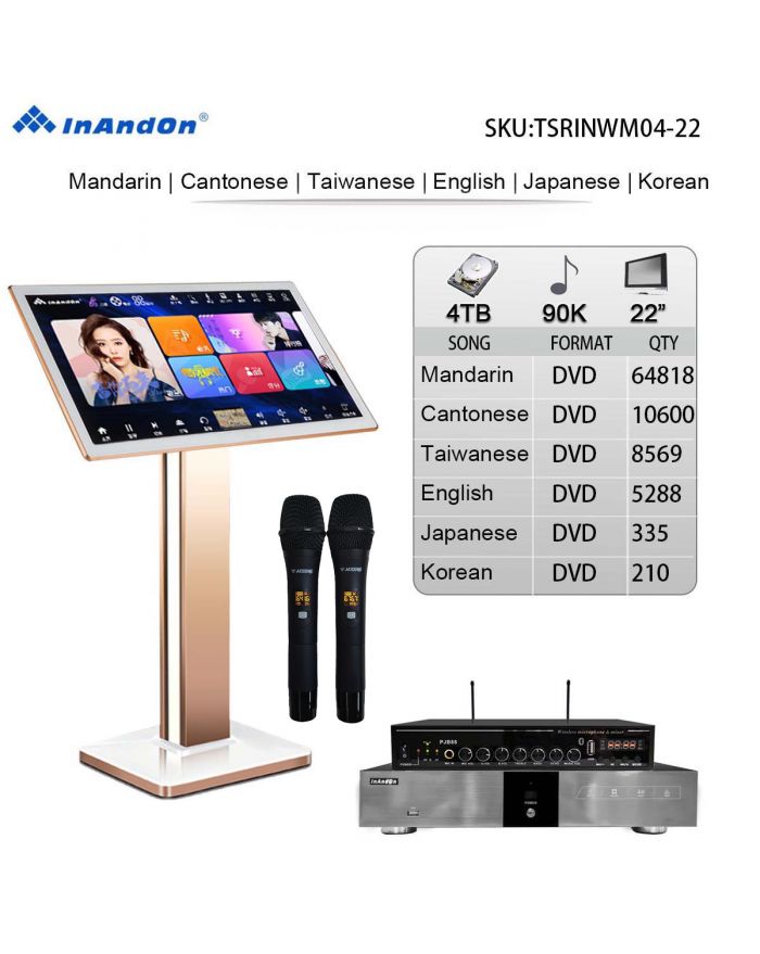 TSRINWM04-4TB 90K 22" MIC Karaoke Player Intelligent Voice Keying Machine Online Movie Dual System Coexistence Real Time Score The Newest Stytle  22" Touch Screen