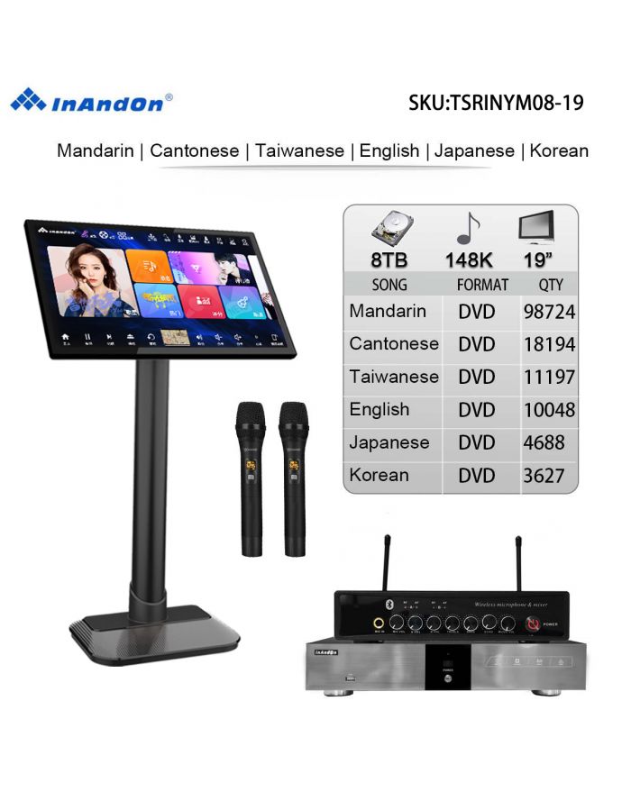 TSRINYM08-8TB 148K 19"MIC Inandon Karaoke Player Intelligent Voice Keying Machine Online Movie Dual System Coexistence Real Time Score The Newest Stytle  19" Touch Screen