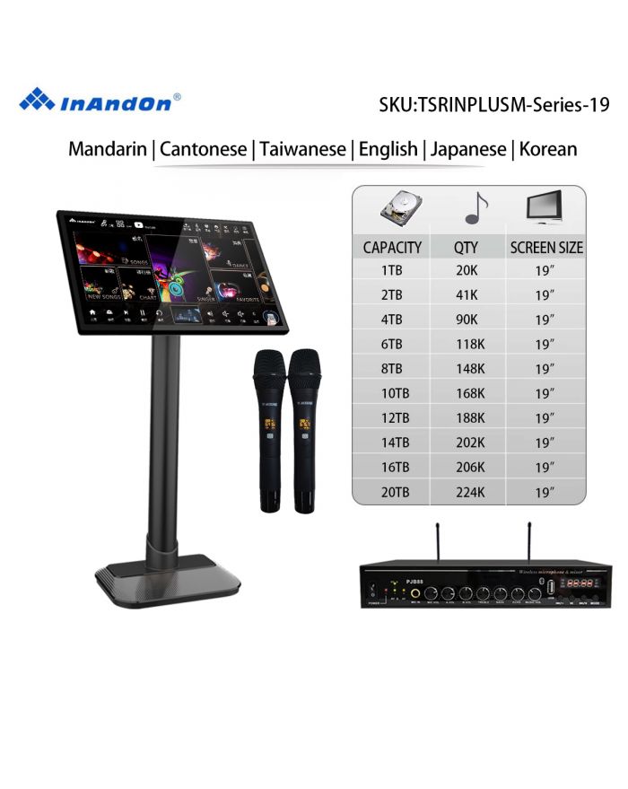 TSRINPLUSM Series  Universal 1TB 2TB 4TB 6TB 8TB 10TB 12TB 14TB 16TB 20TB 19" MIC Inandon Karaoke Player Intelligent Voice Keying Machine Online Movie Dual System Coexistence Real Time Score The Newest Stytle  19" Touch Screen