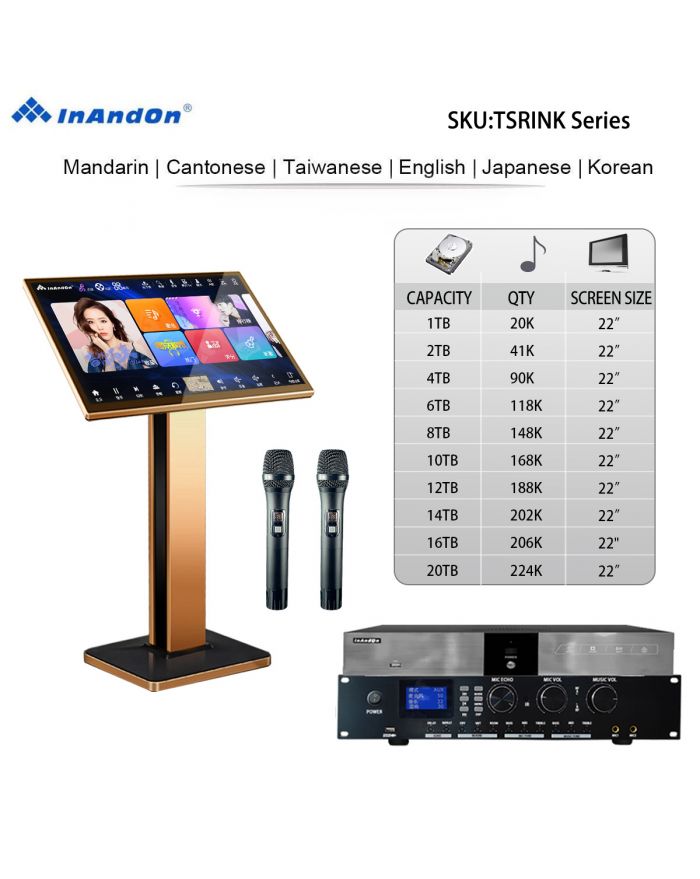TSRINK 1TB 2TB 4TB 6TB 8TB 10TB 12TB 14TB 16TB 20TB 22" MIC Family KTV Singer Set Full Karaoke Machine Home All-in-one Machine WIFI