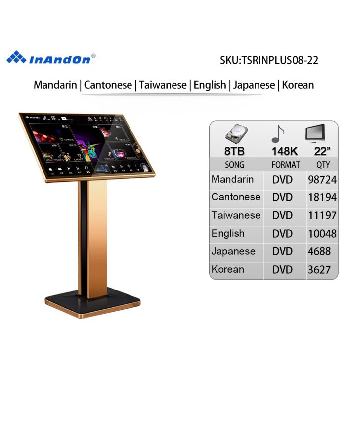 TSRINPLUS08-8TB 148K 22" INANDON Karaoke Player Intelligent Voice Keying Machine Online Movie Dual System Coexistence Real Time Score The Newest Stytle  22" Touch Screen