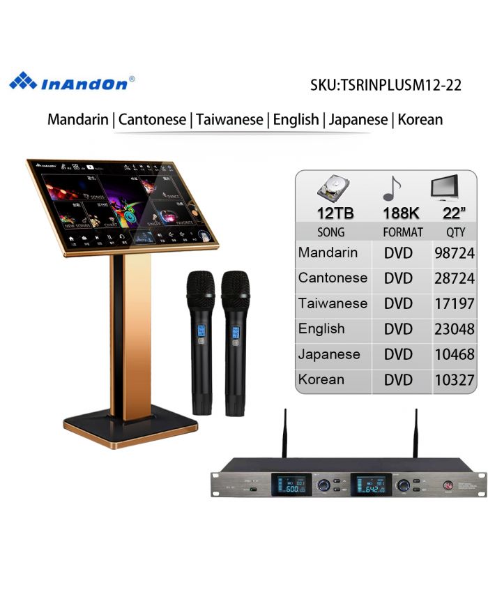 TSRINPLUSM12-12TB 188K 22" MIC INANDON Karaoke Player Intelligent Voice Keying Machine Online Movie Dual System Coexistence Real Time Score The Newest Stytle  22" Touch Screen