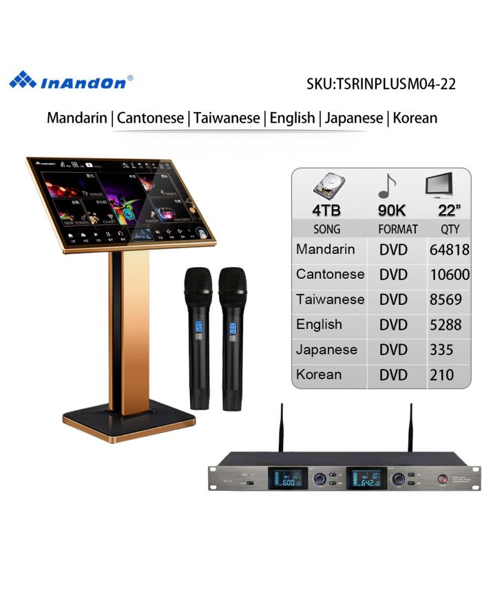 TSRINPLUSM04-4TB 90K 22" MIC INANDON Karaoke Player Intelligent Voice Keying Machine Online Movie Dual System Coexistence Real Time Score The Newest Stytle  22" Touch Screen