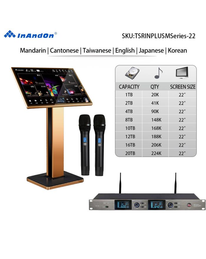 TSRINPLUSM Series Universal  1TB 2TB 4TB 8TB 10TB 12TB 16TB 20TB 22" MIC INANDON Karaoke Player Intelligent Voice Keying Machine Online Movie Dual System Coexistence Real Time Score The Newest Stytle  22" Touch Screen