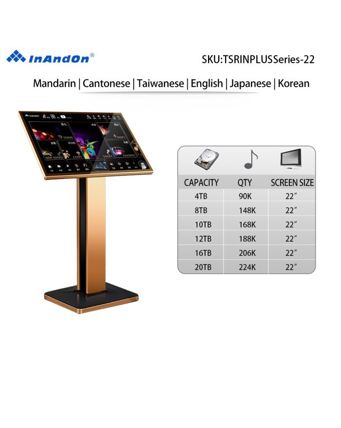 TSRINPLUS Series  Universal 4TB 8TB 10TB 12TB 16TB 20TB 22" INANDON Karaoke Player Intelligent Voice Keying Machine Online Movie Dual System Coexistence Real Time Score The Newest Stytle 22" Touch Screen