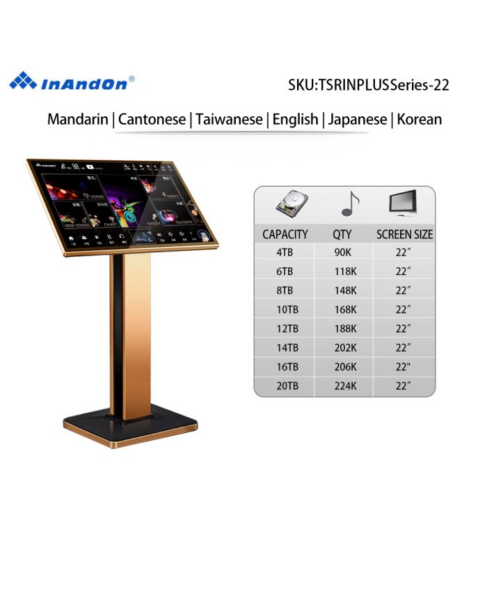 TSRINPLUS Series Universal 4TB 6TB 8TB 10TB 12TB 14TB 16TB 20TB 22" INANDON Karaoke Player Intelligent Voice Keying Machine Online Movie Dual System Coexistence Real Time Score The Newest Stytle 22" Touch Screen
