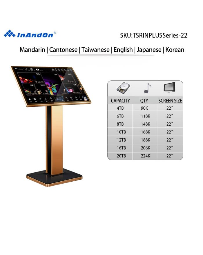 TSRINPLUS Series  Universal 4TB 6TB 8TB 10TB 12TB 16TB 20TB 22" INANDON Karaoke Player Intelligent Voice Keying Machine Online Movie Dual System Coexistence Real Time Score The Newest Stytle 22" Touch Screen