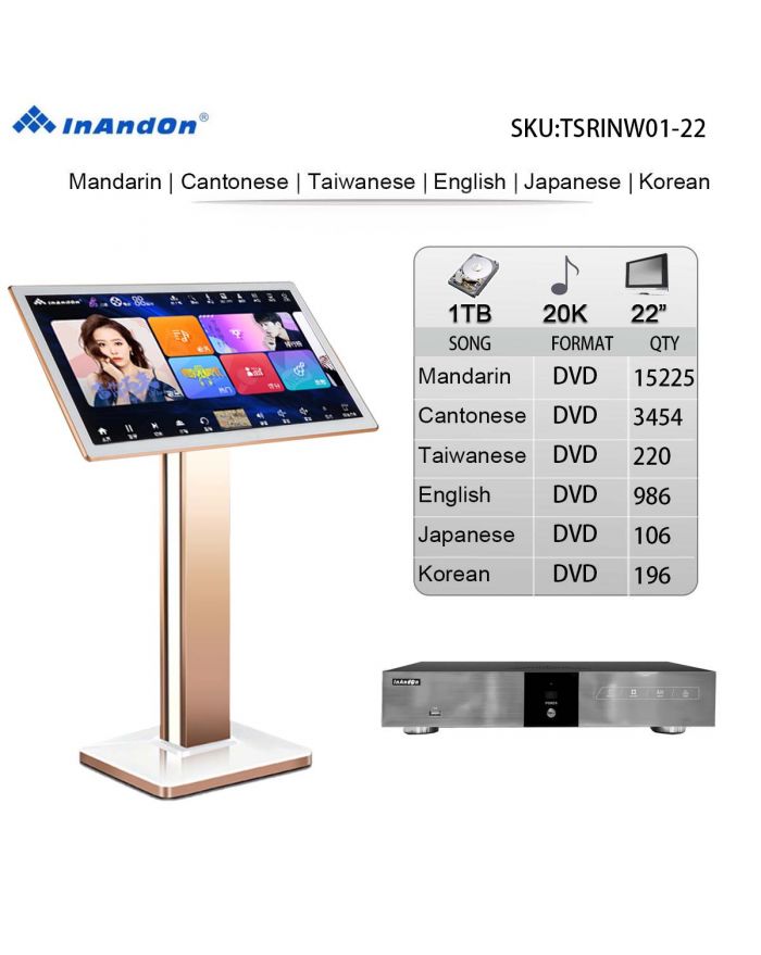 TSRINW01-1TB 20K 22" INANDON Karaoke Player Intelligent Voice Keying Machine Online Movie Dual System Coexistence Real Time Score The Newest Stytle  22" Touch Screen