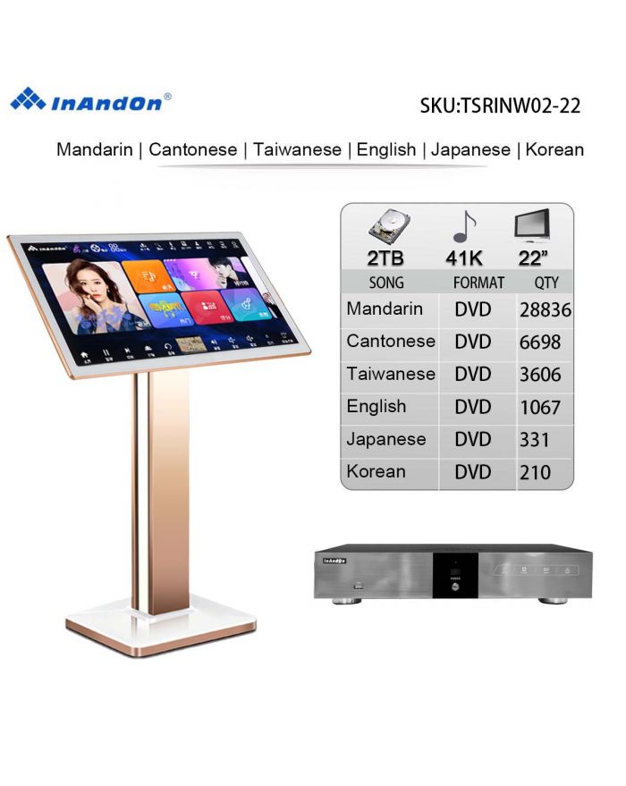 TSRINW02-2TB 41K 22" INANDON Karaoke Player Intelligent Voice Keying Machine Online Movie Dual System Coexistence Real Time Score The Newest Stytle  22" Touch Screen