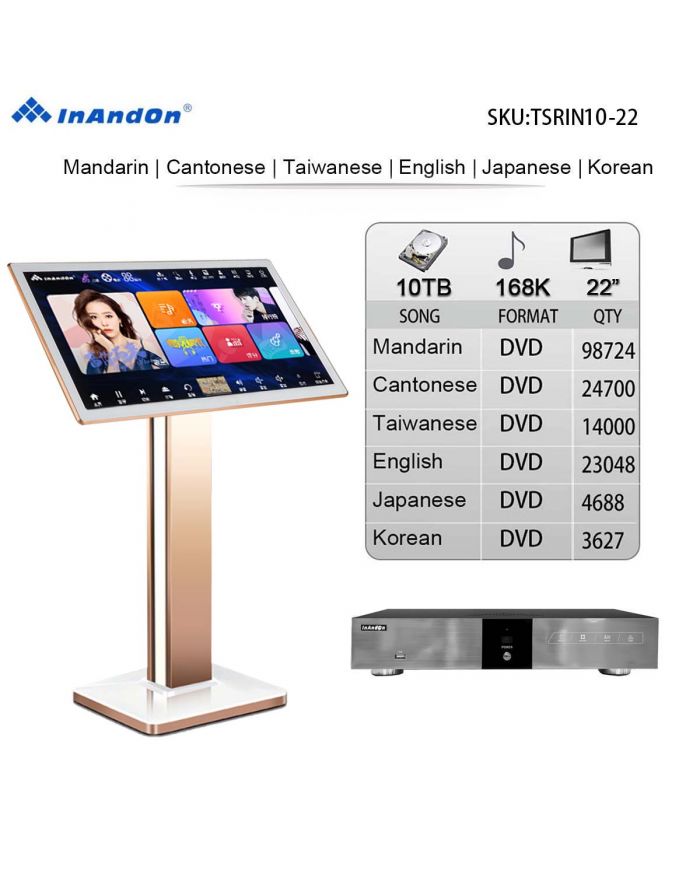TSRINW10-10TB 168K 22" INANDON Karaoke Player Intelligent Voice Keying Machine Online Movie Dual System Coexistence Real Time Score The Newest Stytle 22" Touch Screen
