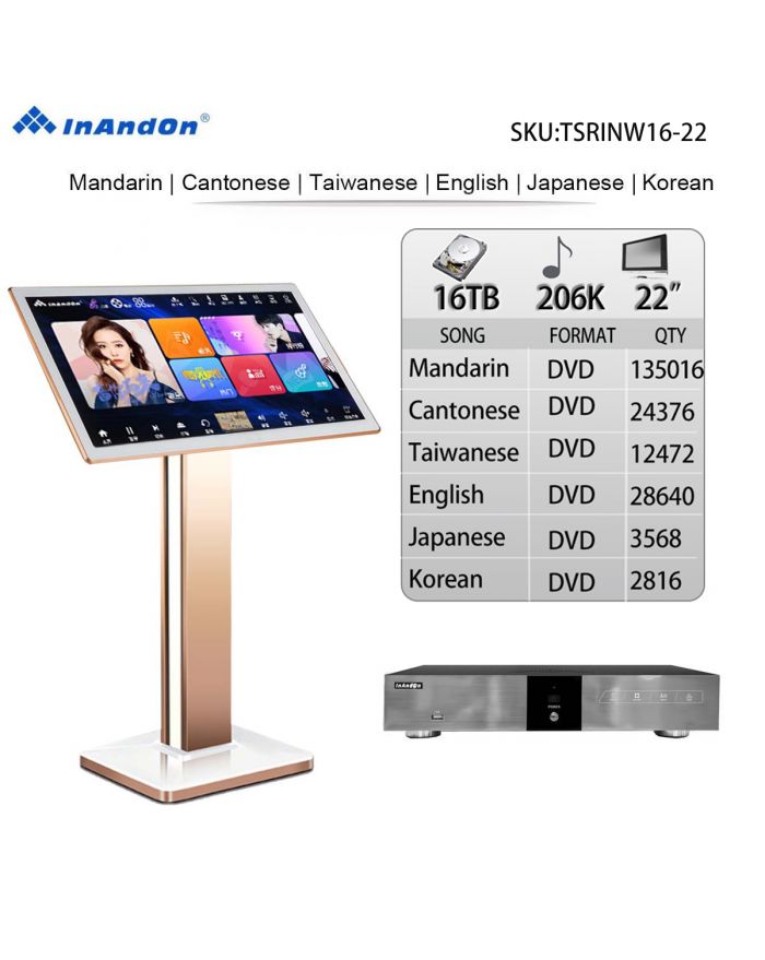 TSRINW16-16TB 206K 22" INANDON Karaoke Player Intelligent Voice Keying Machine Online Movie Dual System Coexistence Real Time Score The Newest Stytle 22" Touch Screen