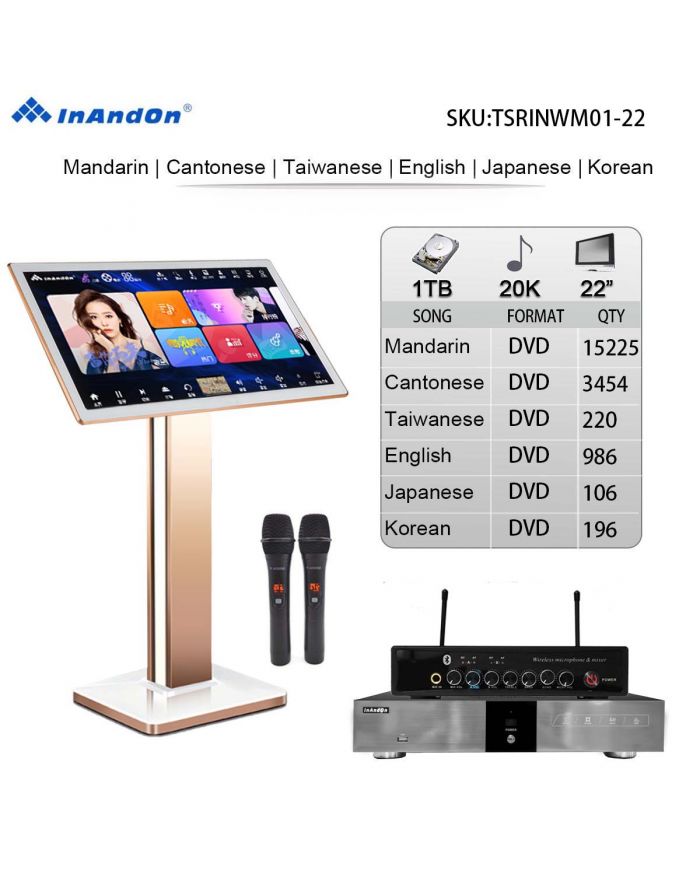TSRINWM01-1TB 20K 22" MIC Inandon Karaoke Player Intelligent Voice Keying Machine Online Movie Dual System Coexistence Real Time Score The Newest Stytle 22" Touch Screen