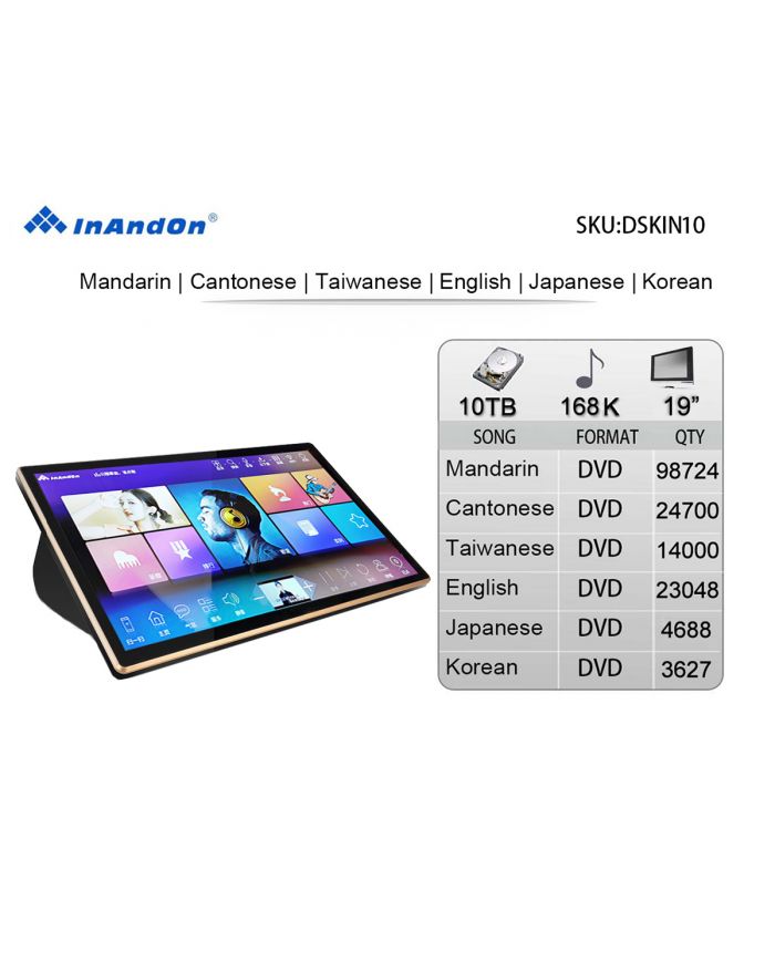 DSKIN10-10TB 168K 19" Inandon Karaoke Player Intelligent Voice Keying Machine Online Movie Dual System Coexistence Real Time Score The Newest Stytle  19" Touch Screen