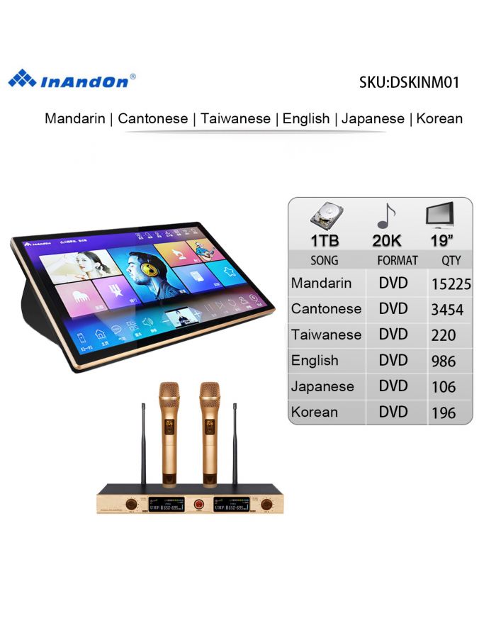 DSKINM01-1TB 20K 19"MIC  Inandon Karaoke Player Intelligent Voice Keying Machine Online Movie Dual System Coexistence Real Time Score The Newest Stytle  19" Touch Screen