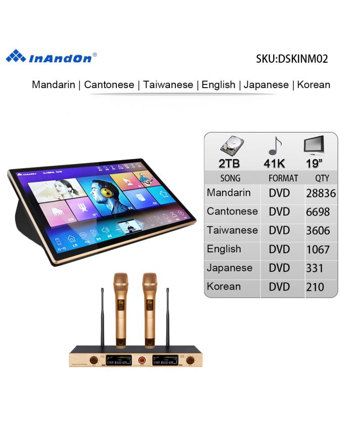 DSKINM02-2TB 41K 19"MIC Inandon Karaoke Player Intelligent Voice Keying Machine Online Movie Dual System Coexistence Real Time Score The Newest Stytle 19" Touch Screen