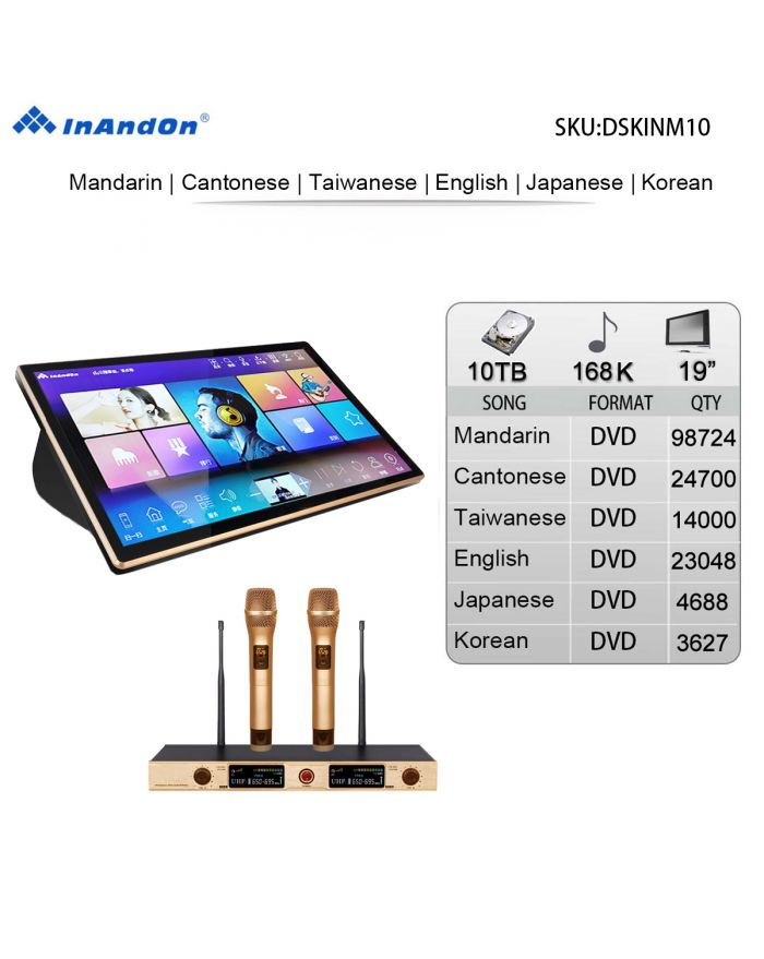 DSKINM10-10TB 168K 19"MIC  Inandon Karaoke Player Intelligent Voice Keying Machine Online Movie Dual System Coexistence Real Time Score The Newest Stytle 19" Touch Screen