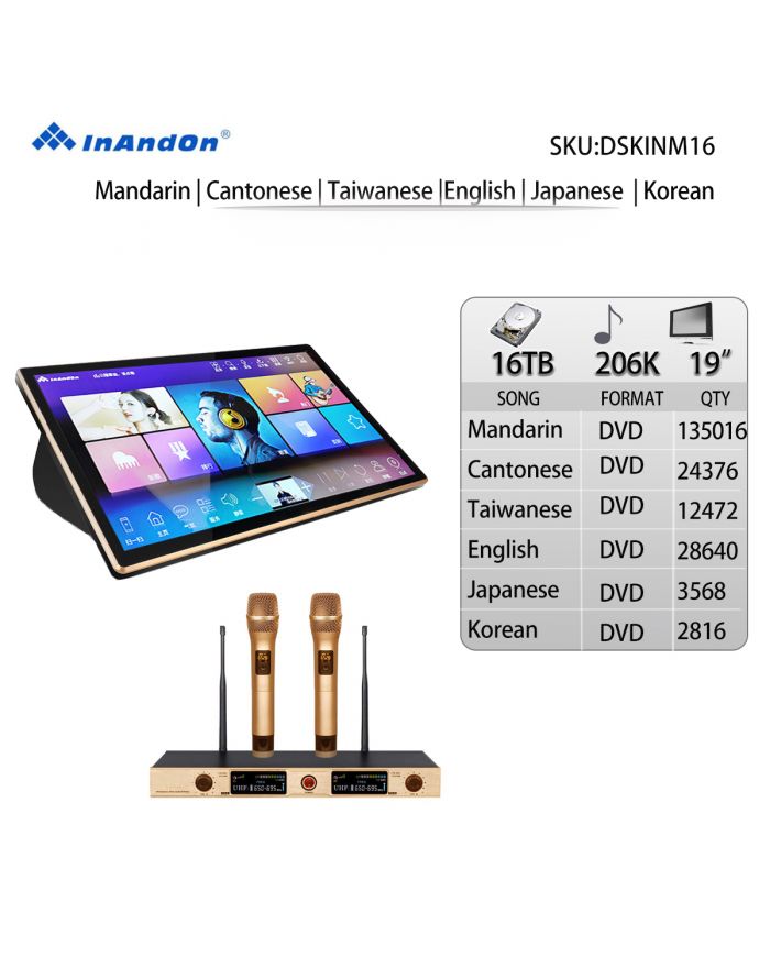 DSKINM16-16TB 206K 19"MIC Inandon Karaoke Player Intelligent Voice Keying Machine Online Movie Dual System Coexistence Real Time Score The Newest Stytle 19" Touch Screen