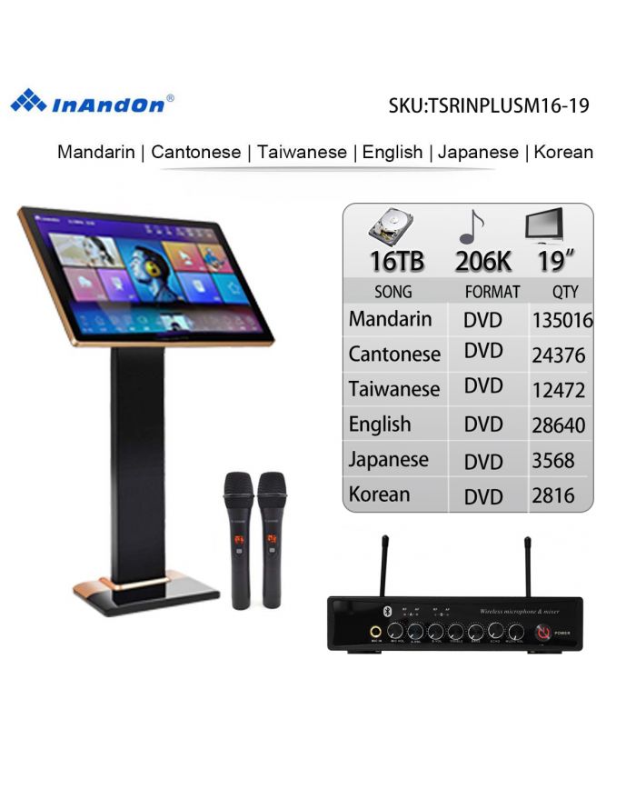 TSRINPLUSM16-16TB 206K 19" MIC INANDON Karaoke Player Intelligent Voice Keying Machine Online Movie Dual System Coexistence Real Time Score The Newest Stytle  19" Touch Screen