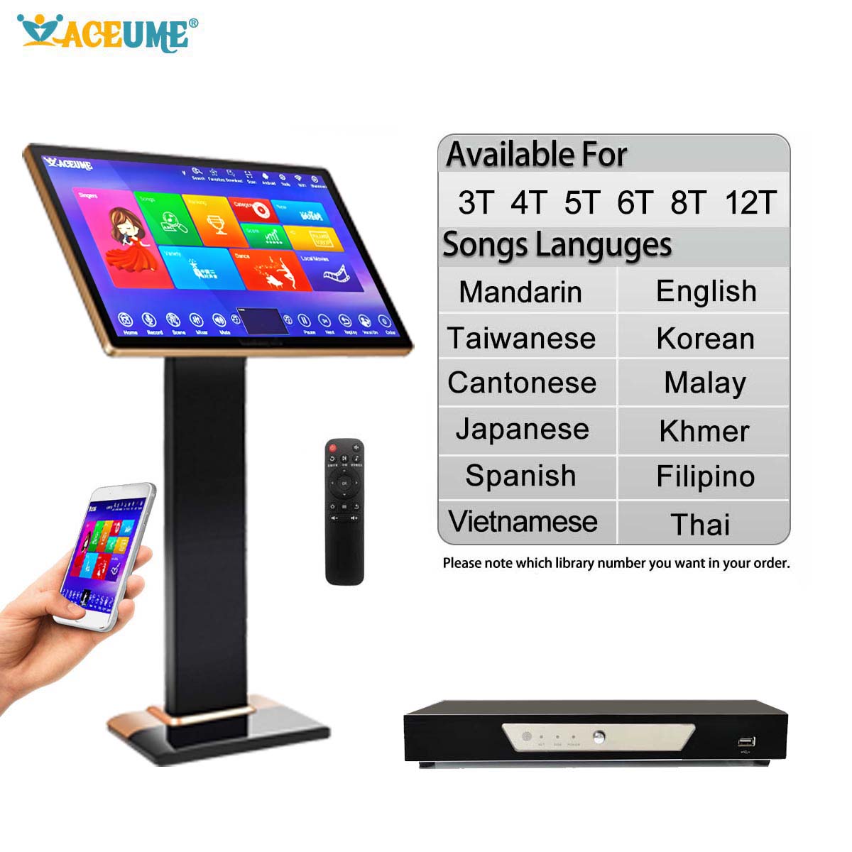 Vietnamese Karaoke Jukebox