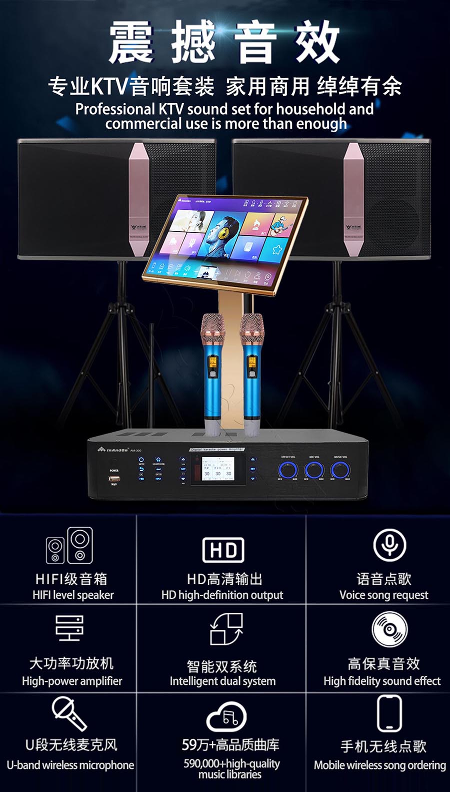 4K Touch Screen HDD MAX Karaoke System Online Movie Download Song